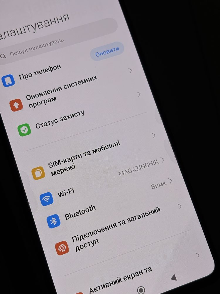 Redmi Note 12 Pro 5G з засвітом