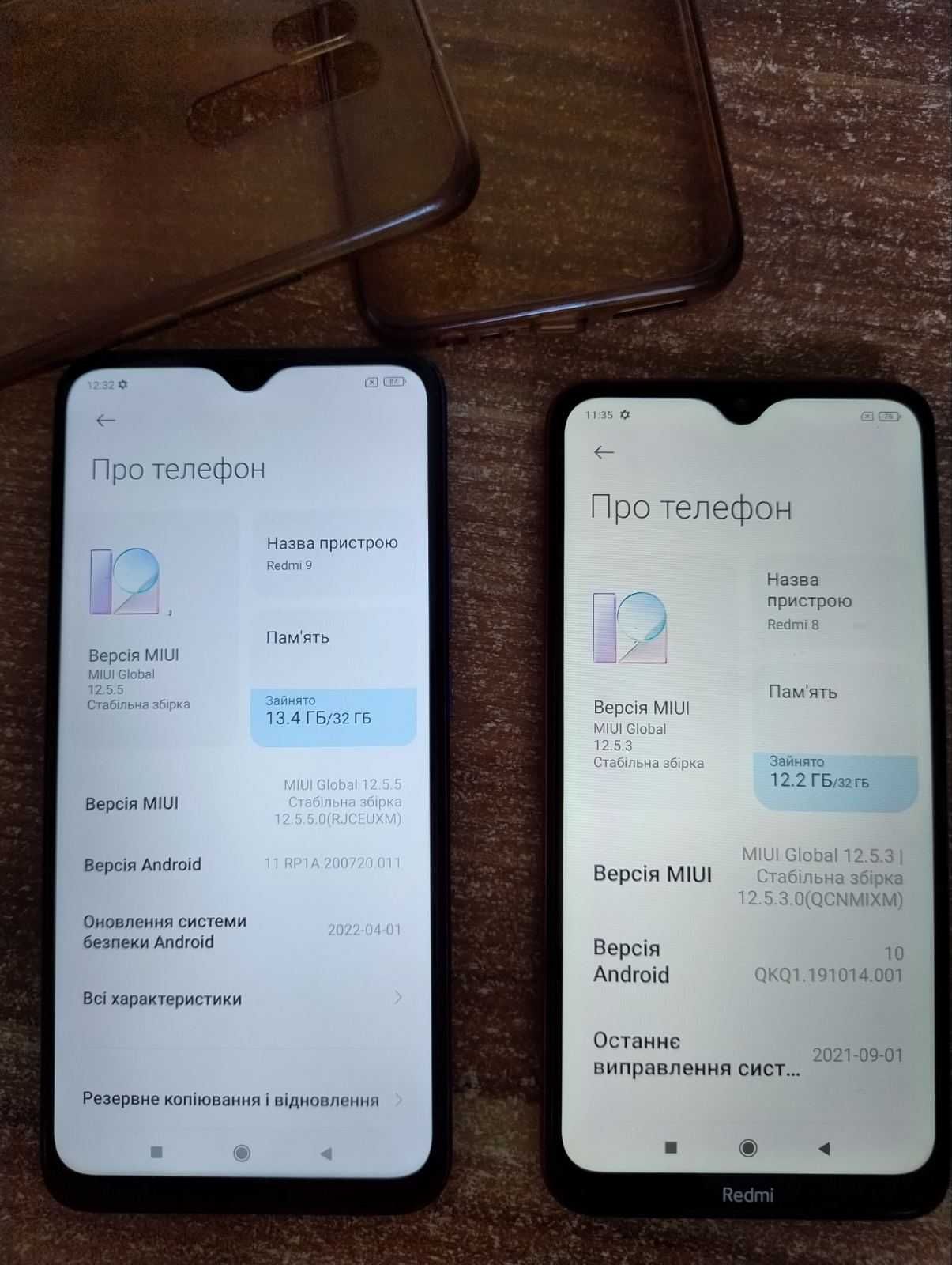 Продам Телефон Redmi 9