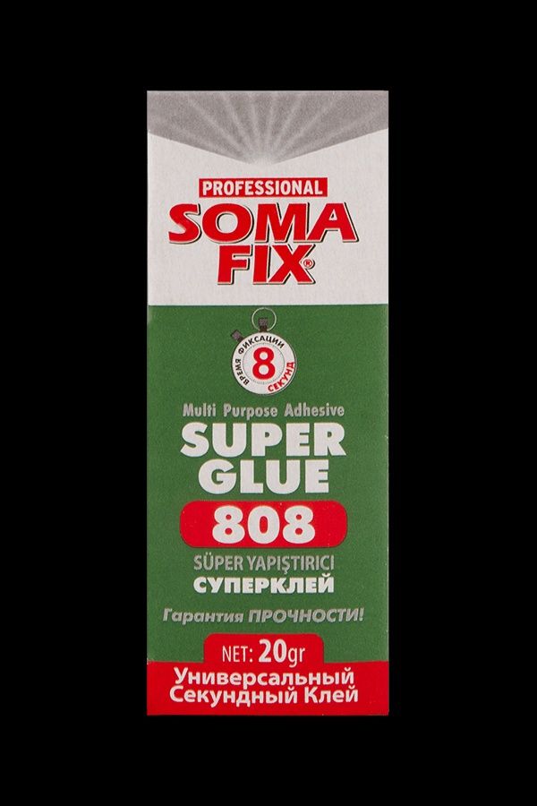 Клей супер 5 секунд  20 грамм Soma Fix ***от 50 шт.по 33.00 грн.