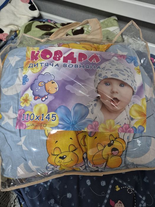 Дитяча ковдра зимова тепла