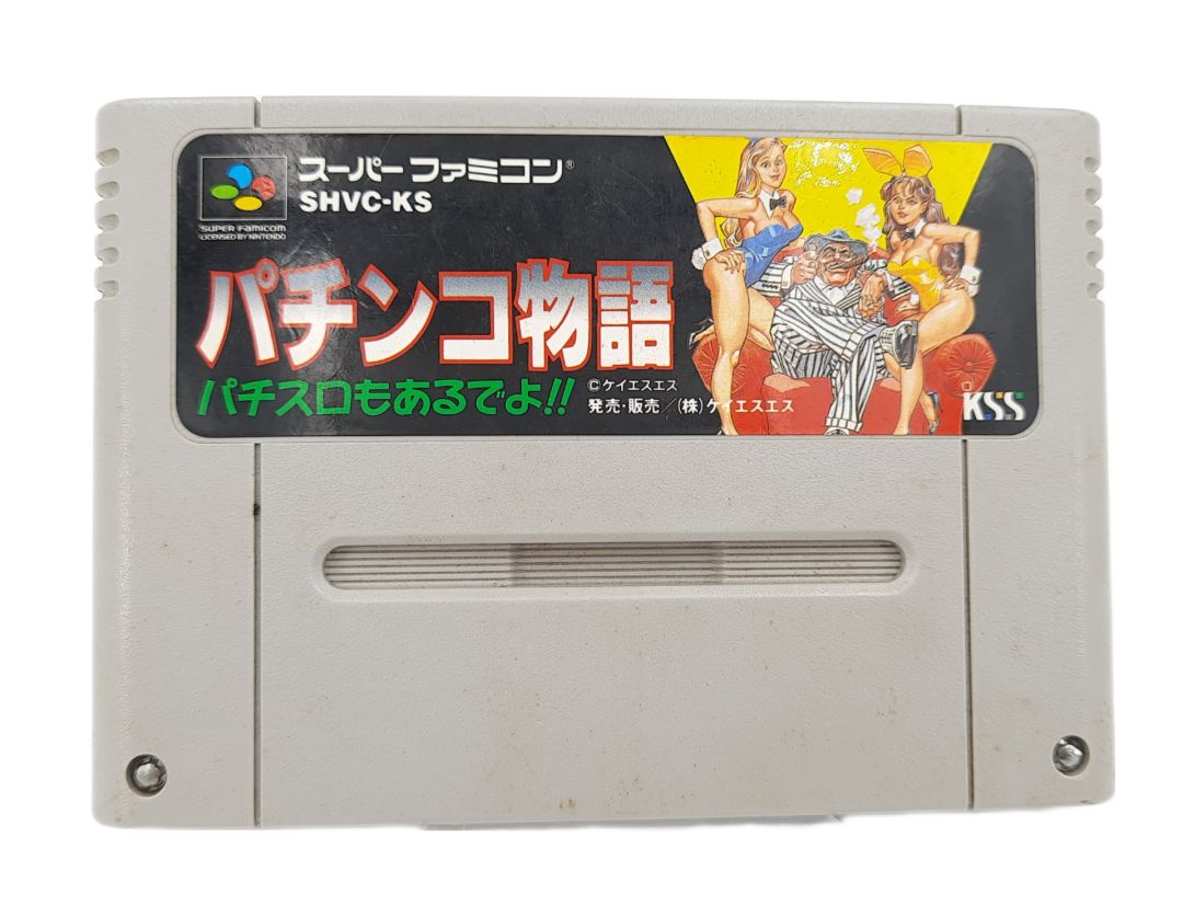 Stara gra kolekcjonerska na konsole Super Famicom Nintendo shvc - ks