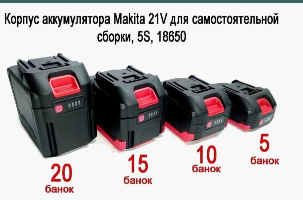 Акумулятори 18650 Panasonic, Samsung,LG