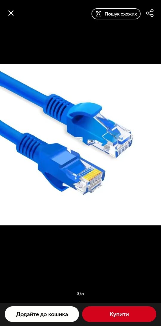 Патч-корд CK-LINK CAT5e ETL 1 м Синій