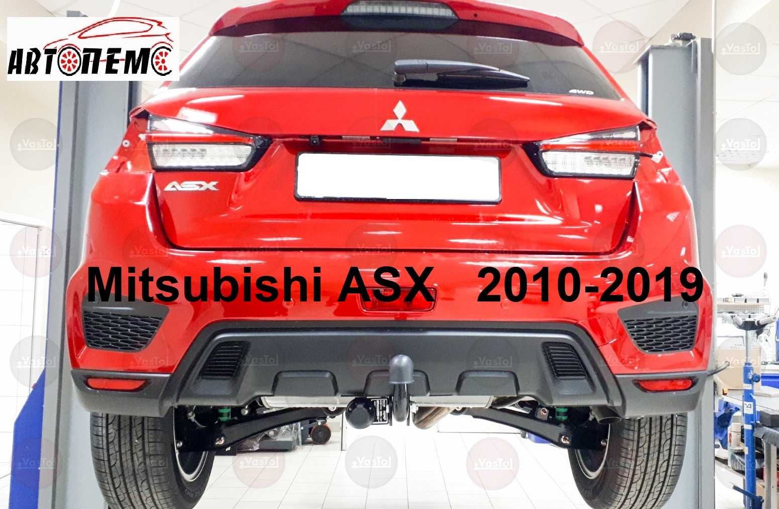 Фаркоп Mitsubishi ASX Colt Carisma Eclipse Cross Grandis Galant L 200