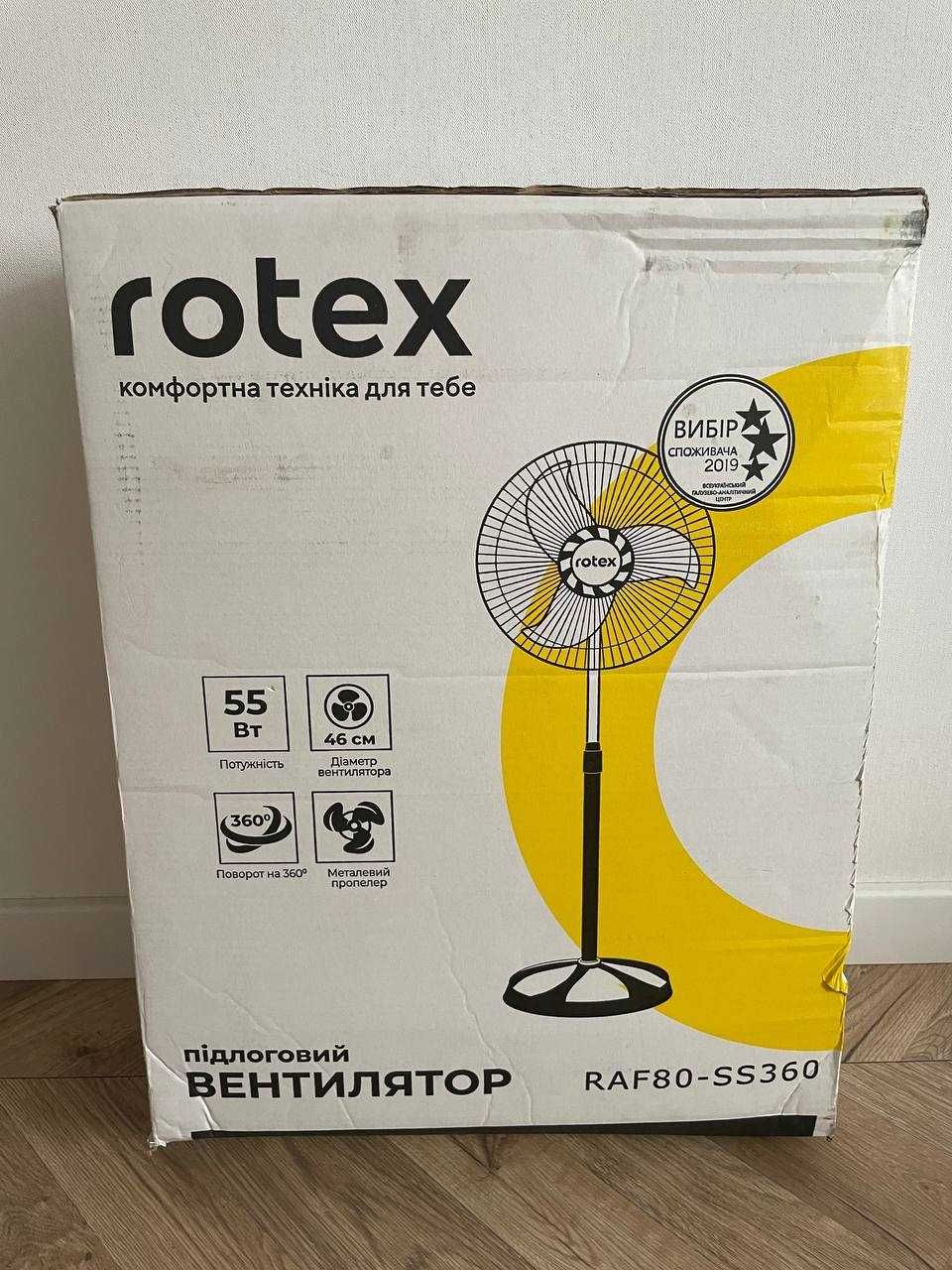 Підлоговий вентилятор ROTEX RAF80-SS360