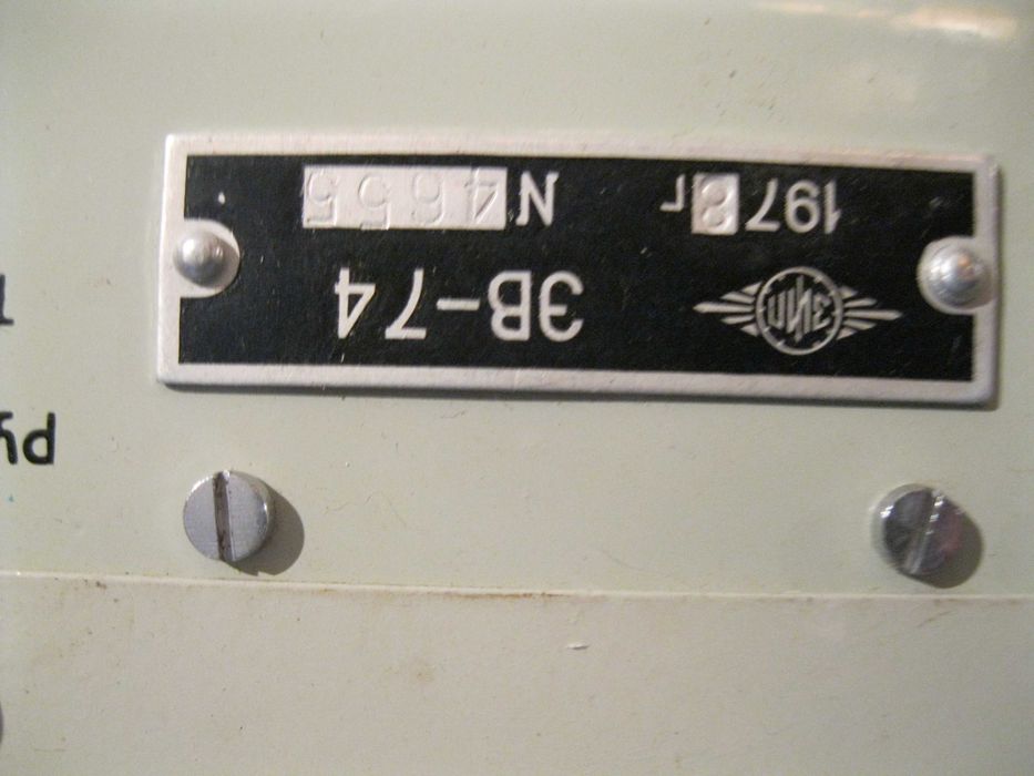 Иономер универсальный ЭВ-74