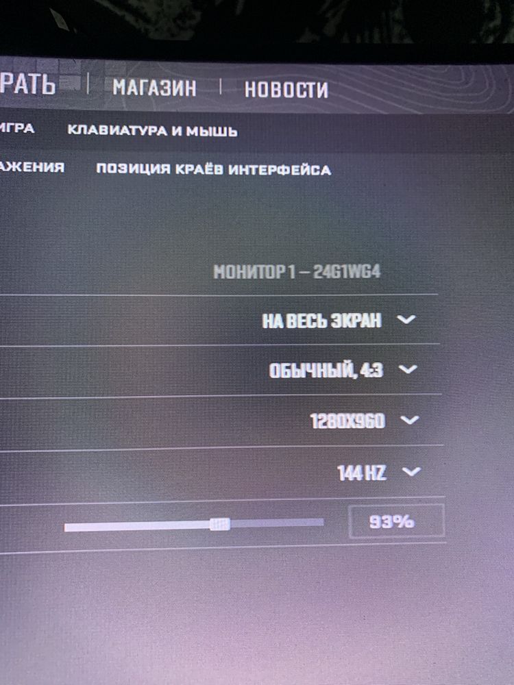 Sprzedam Monitor AOC 144hz 24 Cale