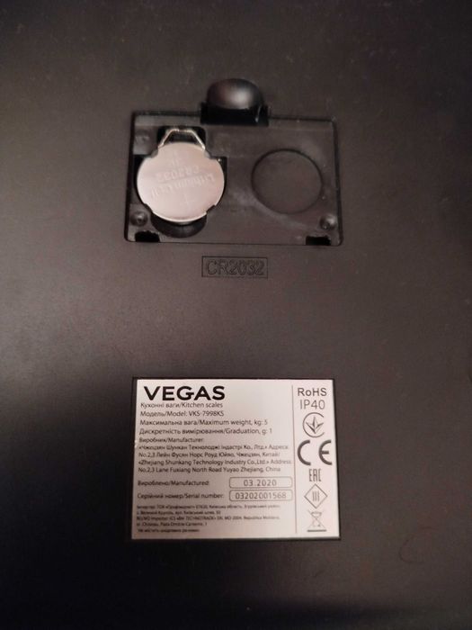 Весы кухонные VEGAS