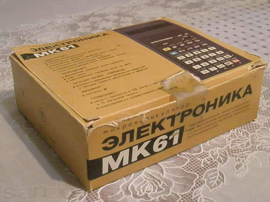 Микрокалькулятор 'Электроника МК-61'