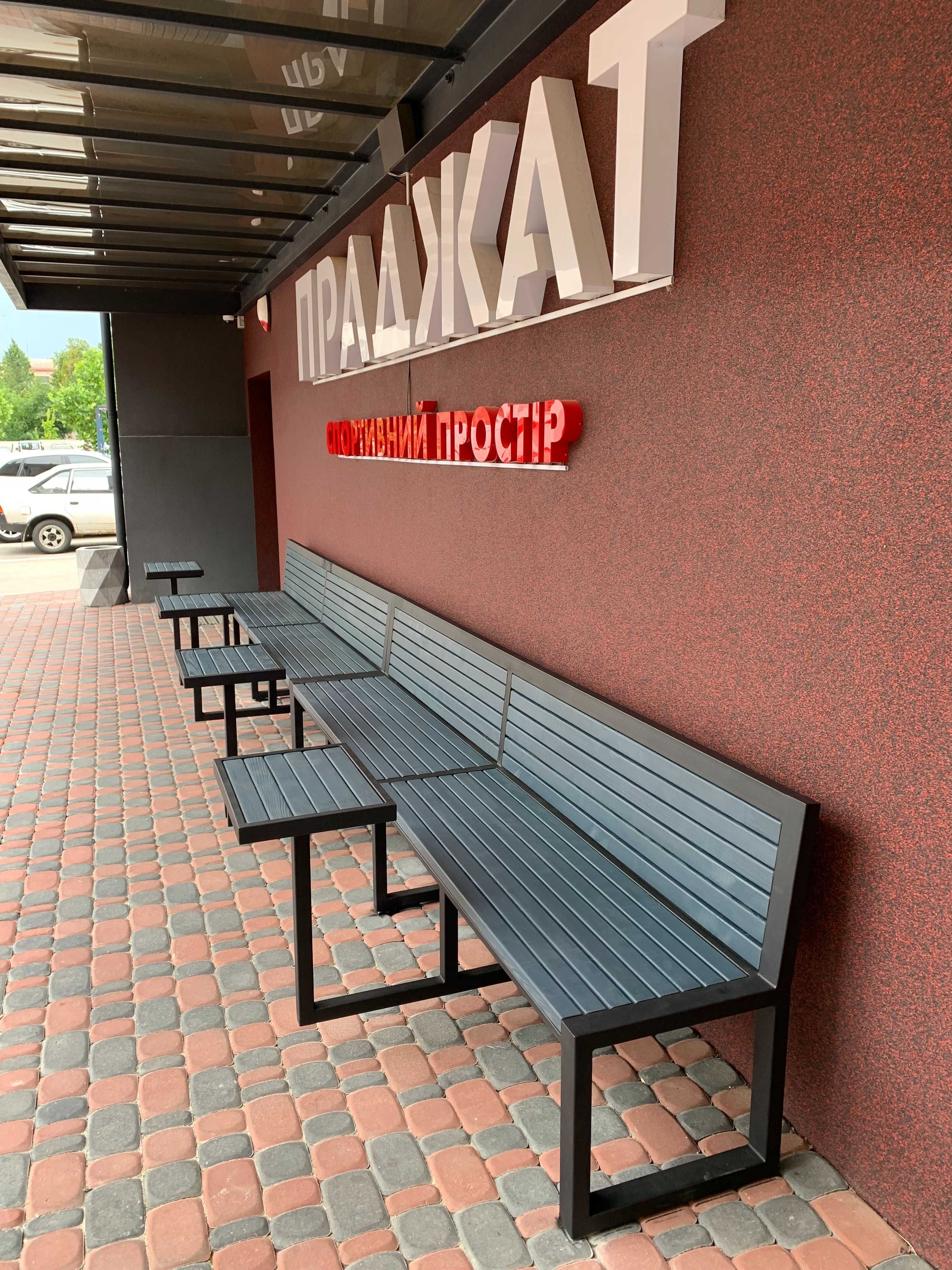 Лавка лавочка скамья лавки паркові парковые садові меблі стол стіл