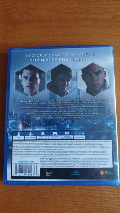 Detroit игра для ps4