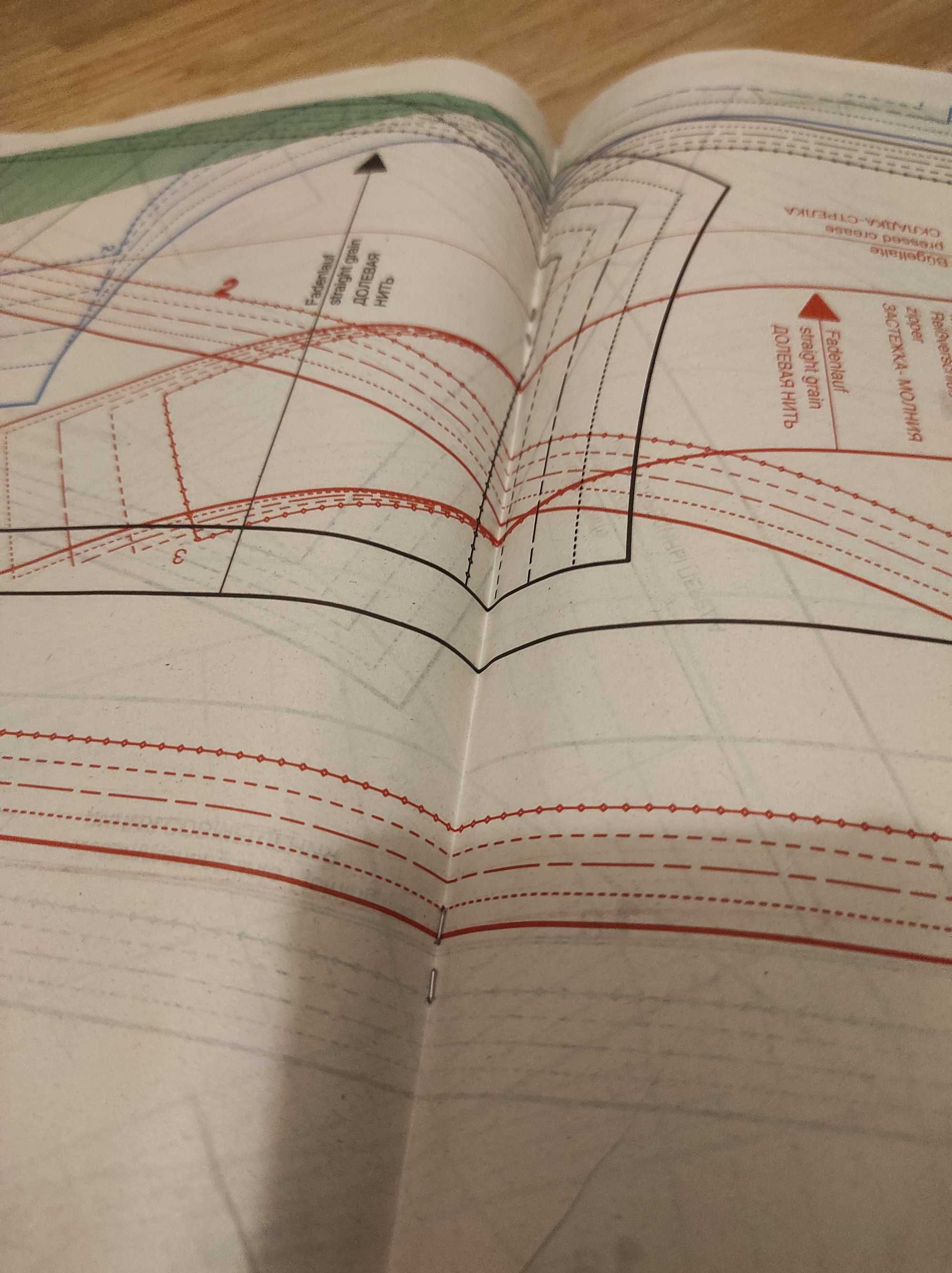 Burda specjal 2/2003 czasopismo z wykrojami