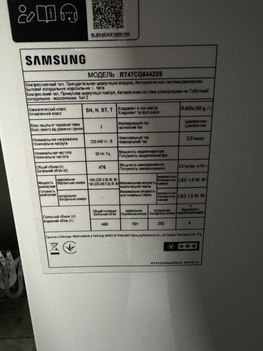 Холодильник Samsung/самсунг