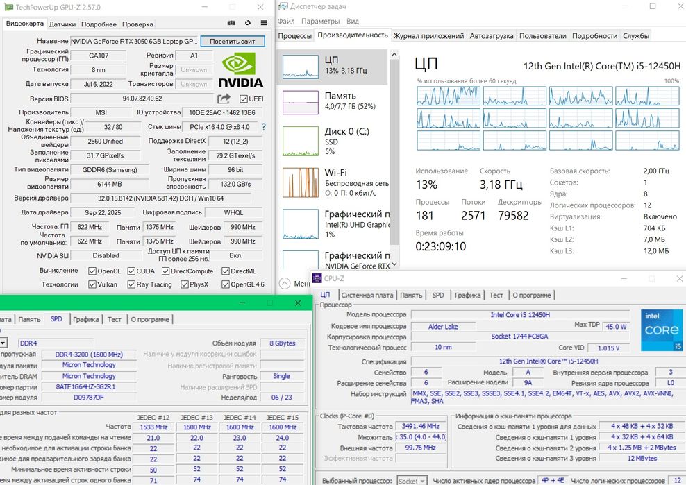 Игровой ноутбук MSI Katana RTX 3050 6Gb | Core i5-12450H 8 ядер | 512G