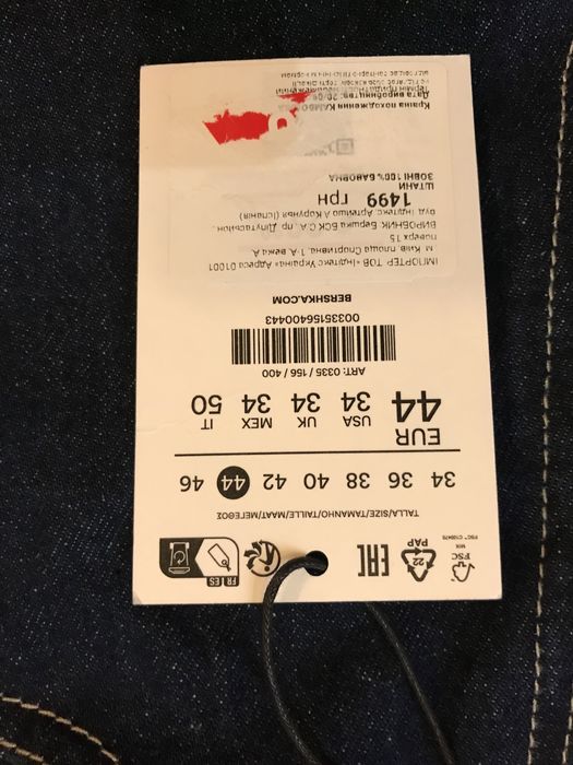 Джинси Bershka нові з біркою