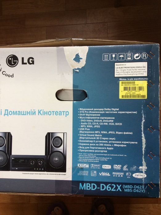 Міні Домашній Кінотеатр LG