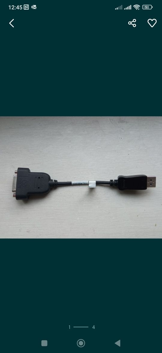 Переходник DVI - Display Port