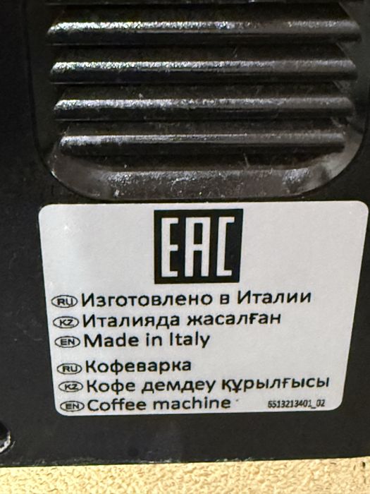Кавомашина Delonghi Autentica сенсорна