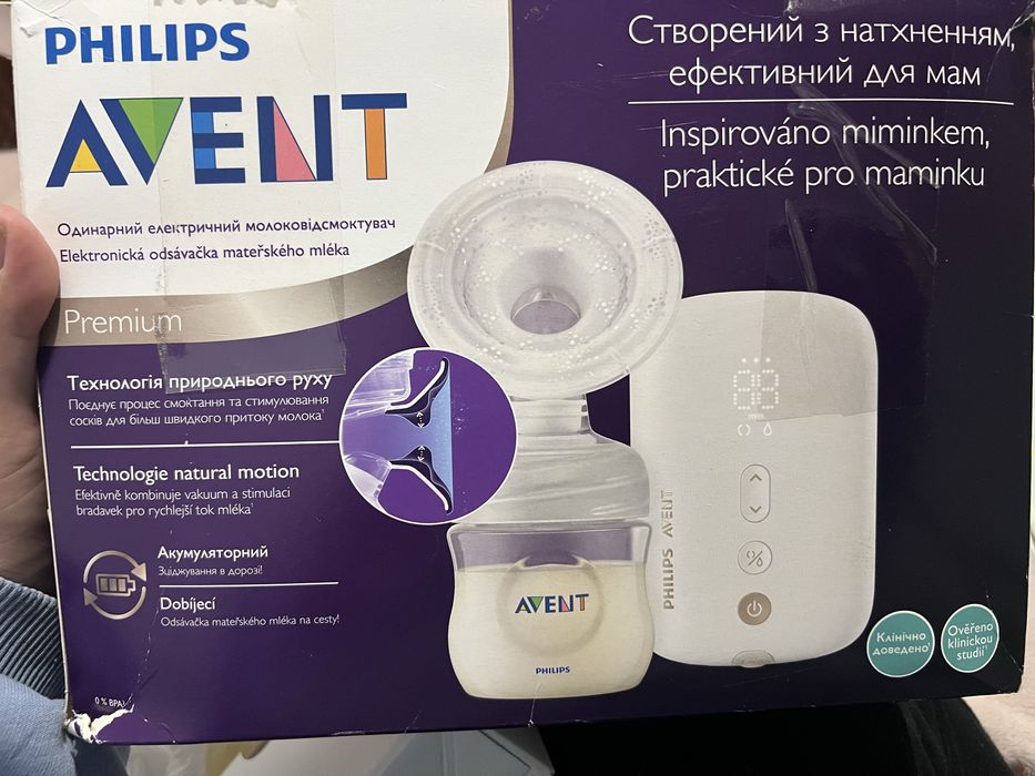 Набір для грудного вигодовування Philips Avent