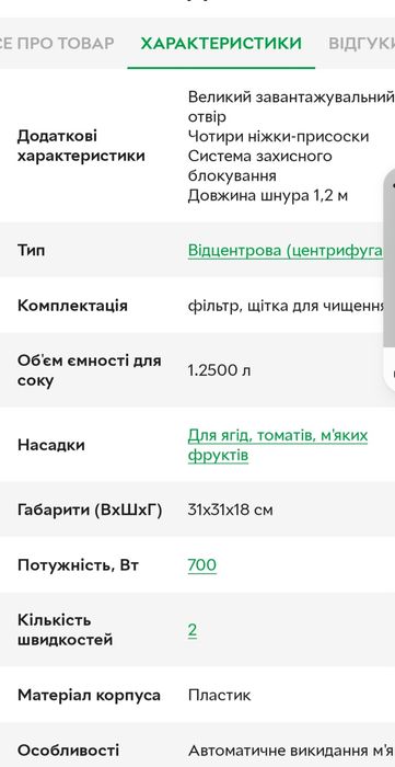 Продам соковыжималку BOSCH MES 3000
