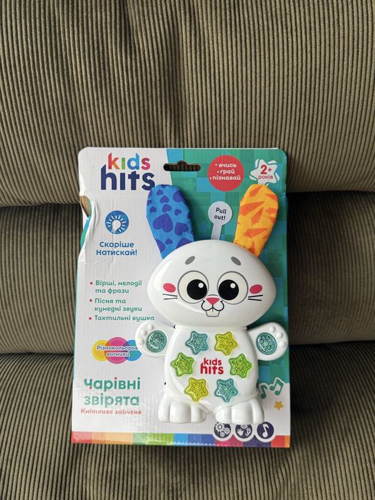 Брязкальце від 2 міс