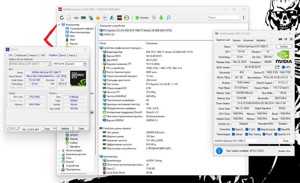 GTX 1660Ti | Ryzen 3 4100 | 32GB DDR4 | 250GB SSD | 600W Ігровий ПК