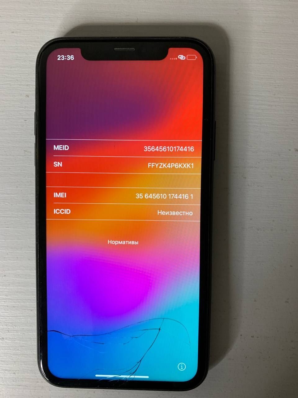 iPhone 10 xr айфон ікс ар айфон 10 apple