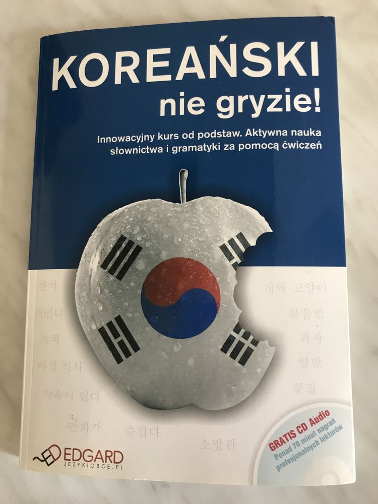 Ksiazka „Koreanski nie gryzie” wyd. EDGARD