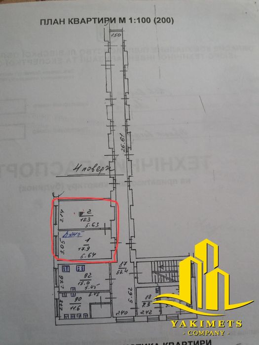 Продам квартиру Львів, Володимира Великого вул.