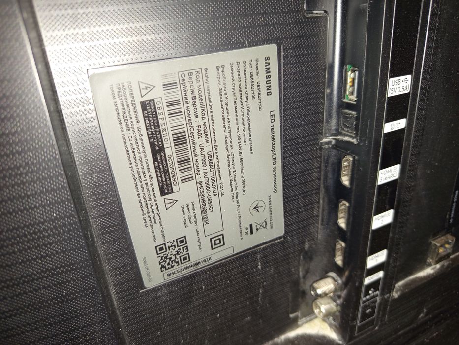 Samsung UE65AU7100UXUA