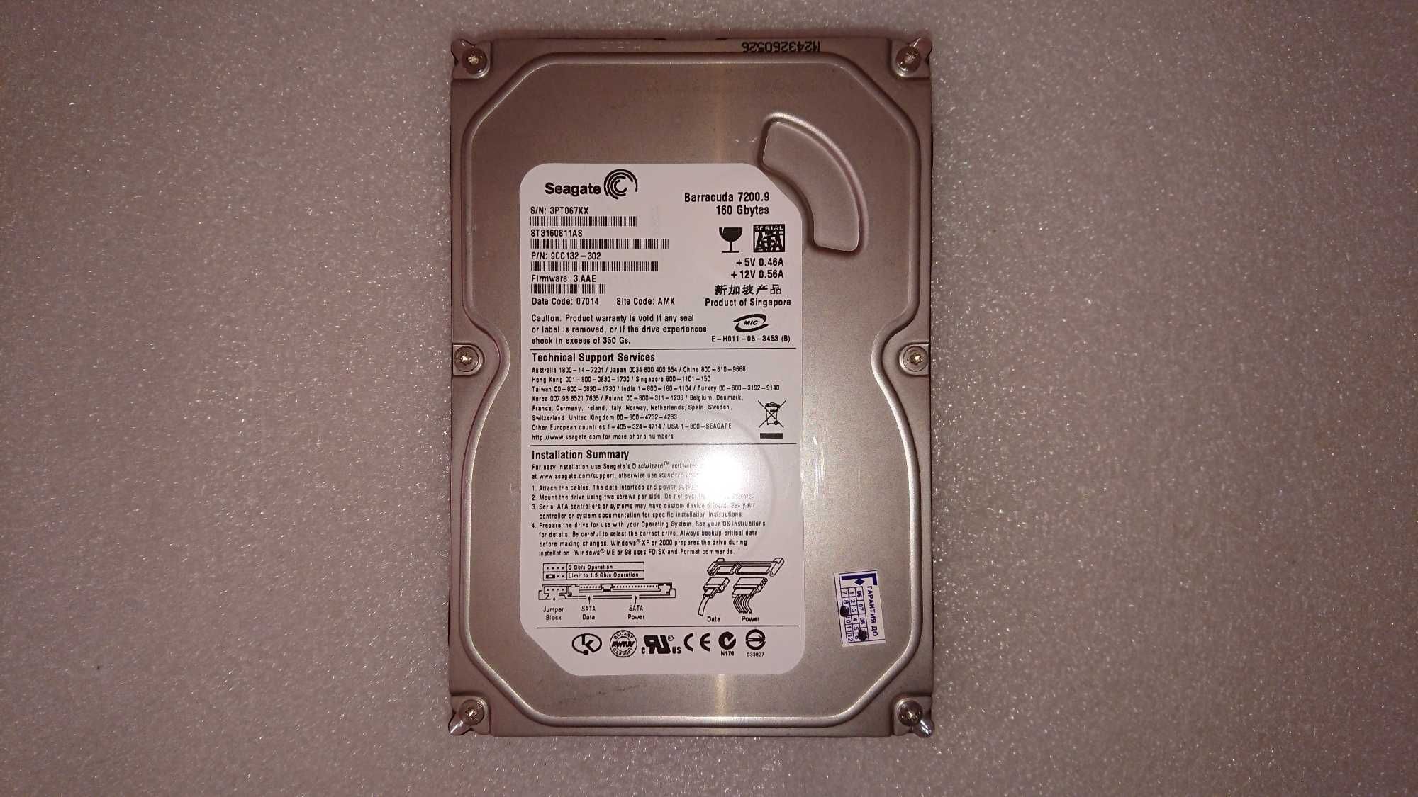 Жёсткий диск HDD Toshiba MQ01ABD075 750Gb, Seagate ST3160811AS  160Gb