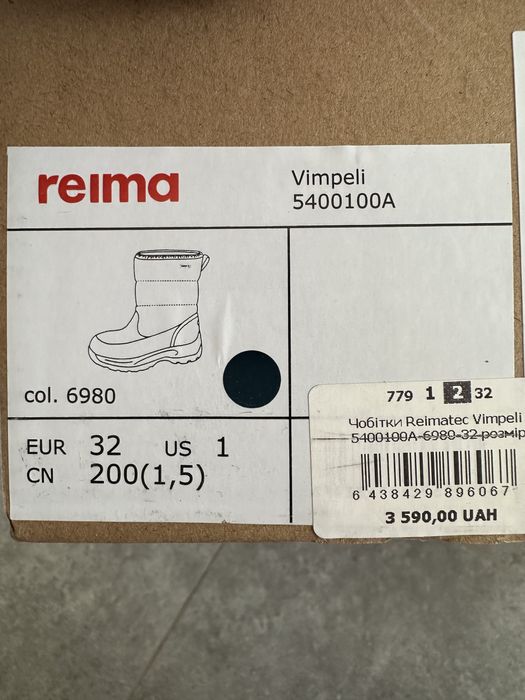 Чоботи зимові Reima для хлопчика 32 р