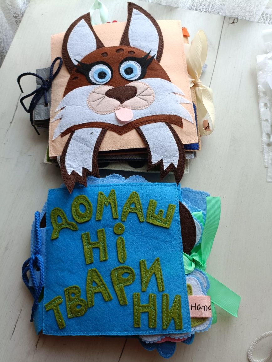 Фетровые развивающие книги