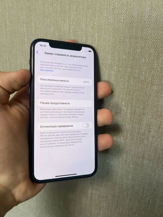 Айфон 11 pro на 64 ГБ