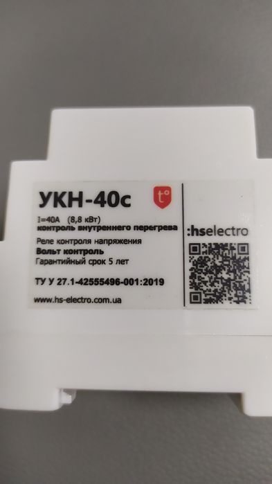 Реле напряжения Digi Top ,hs electro