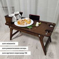 Столик для сніданків, дерев'яний столик для сніданку, винний столик