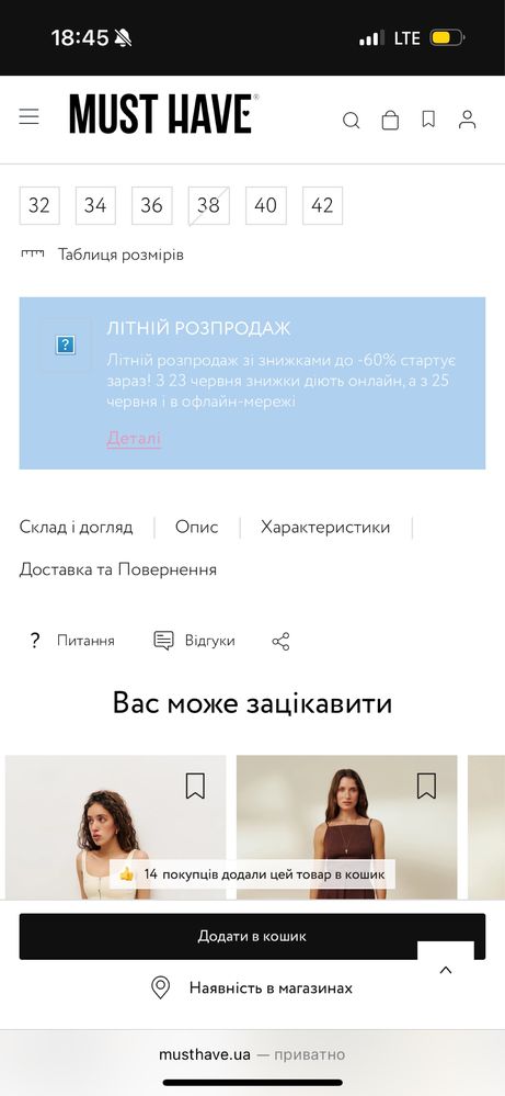 Сукня міді в квітковий принт на запах must have