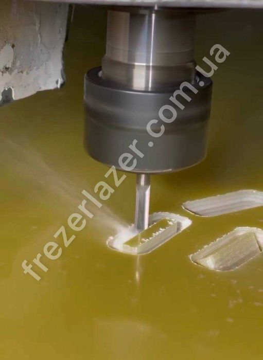 Фрезерна різка ЧПУ/гравіювання ДНІПРО, фрезерування на замовлення