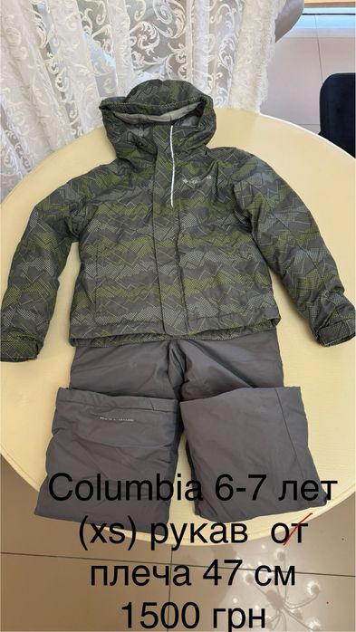 Комбінезон Columbia