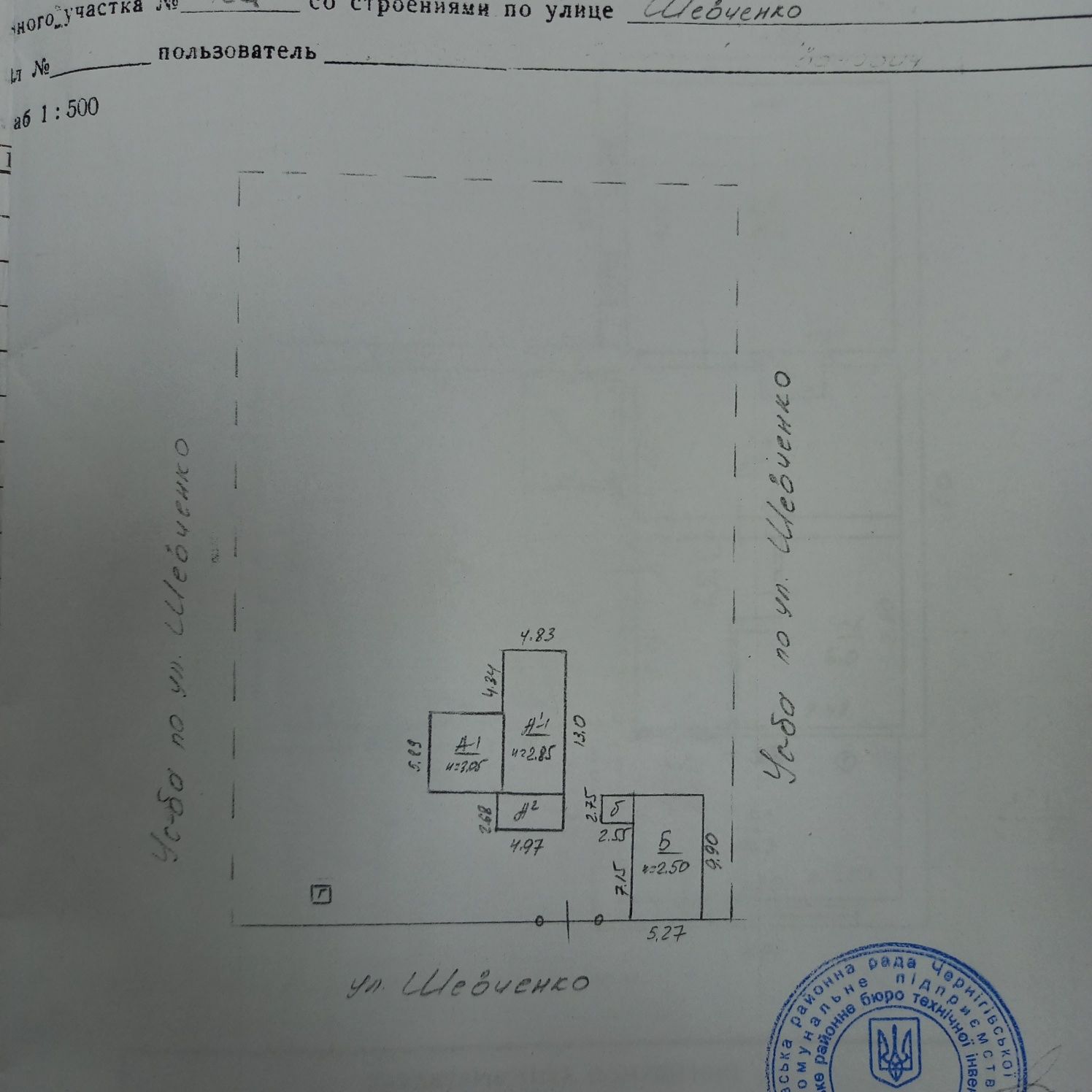 Будинрк з виходом до річки в Количивці