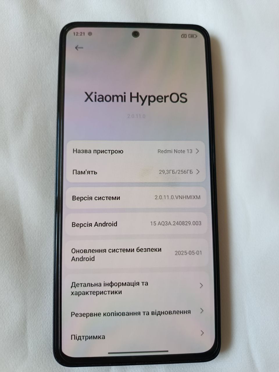 Хороший стан 8/256