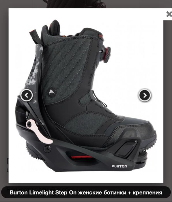 Черевика BURTON LIMELIGHT STEP ON + кріплення