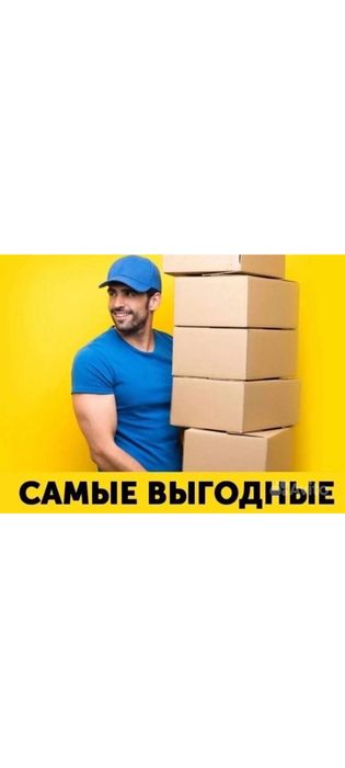 Услуги грузчиков , Грузчики , Вантажники , Послуги вантажників