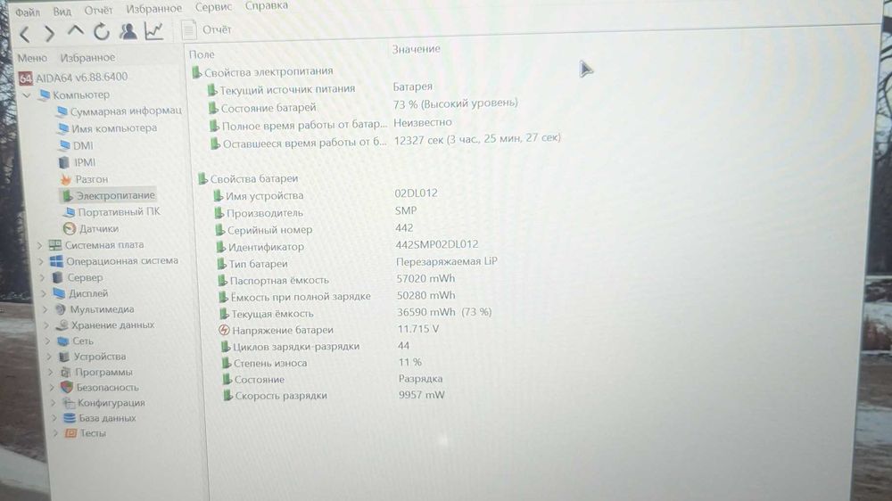 Сучасний Lenovo ThinkPad T590 Intel core i5 8265u \8gb\256gb\IPS