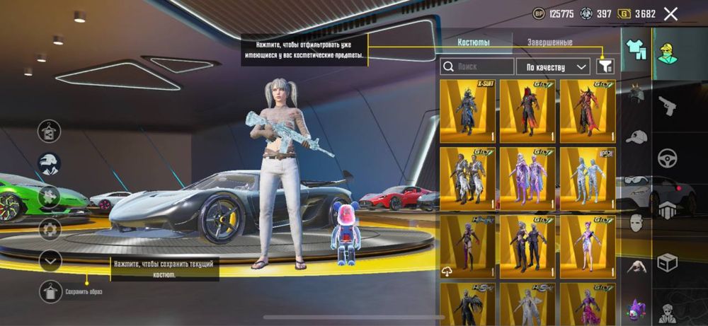 Акаунт пабг мобайл жир !!!