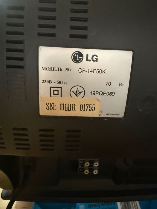 Телевізор LG CF-14F60K з пультом