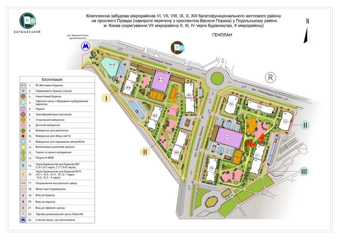 Продаж Варшавський 3 Варшавский Комерція Фасад 99 м2 Буд 7.7 ТОРГ