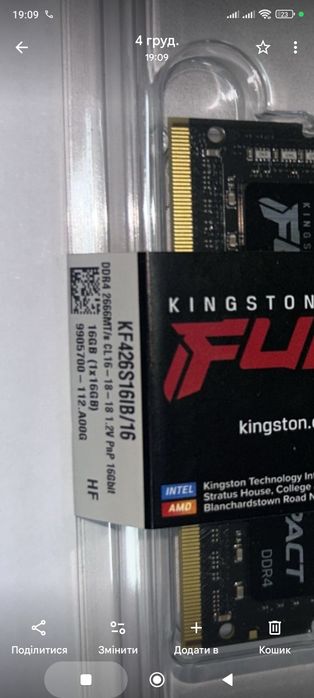 DDR4 2x8 16 32gb 2666  3200 в ноутбук оперативна пам'ять