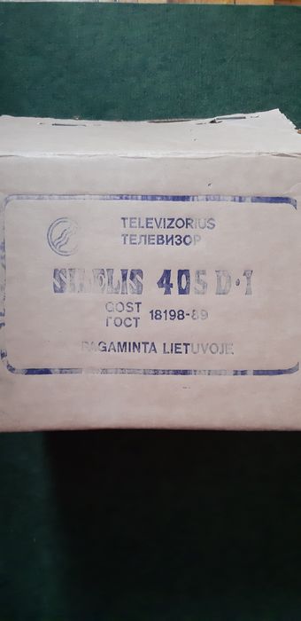 Телевизор ШАРП , Шилялис.
