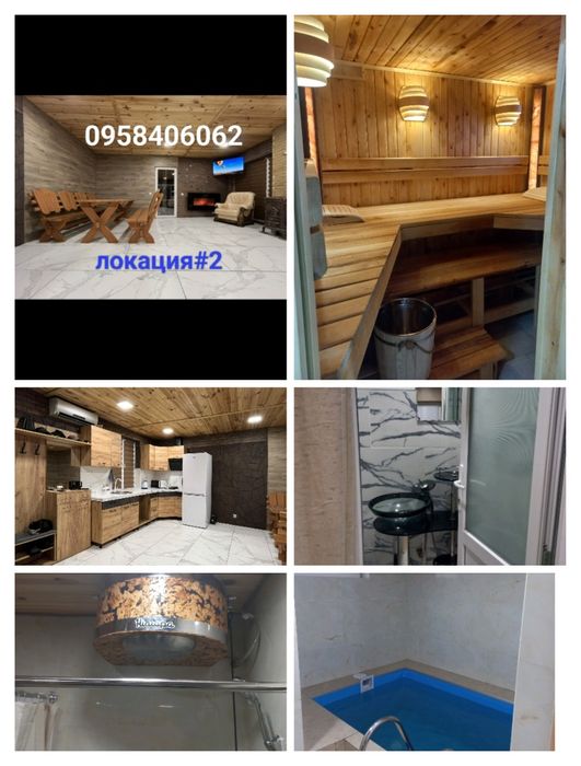 Гостевой Дом- БАНЯ "КОНТИНЕНТ"